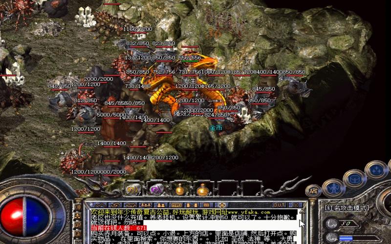 传奇3私服家族，传奇家族对战服