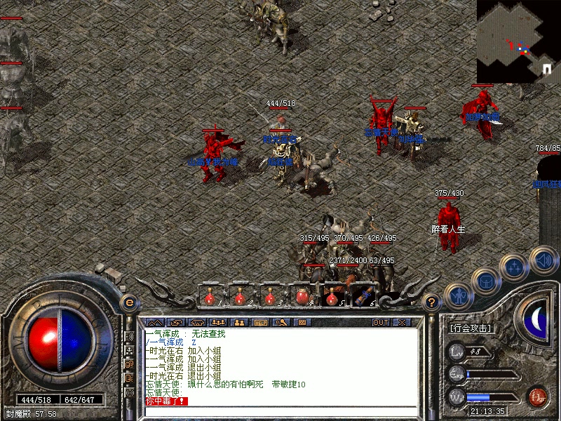 金碧辉煌 传奇私服，金碧辉煌能下款吗