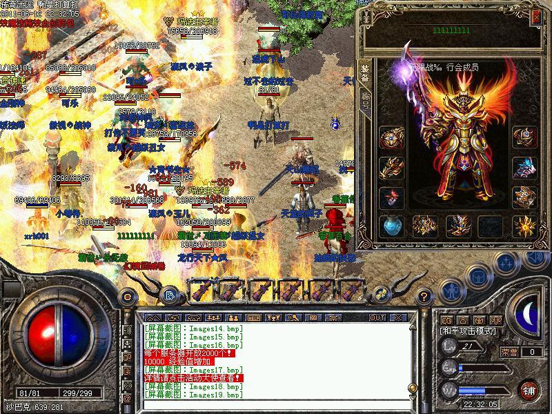 超凡神器传奇私服，传奇超凡卓越武将