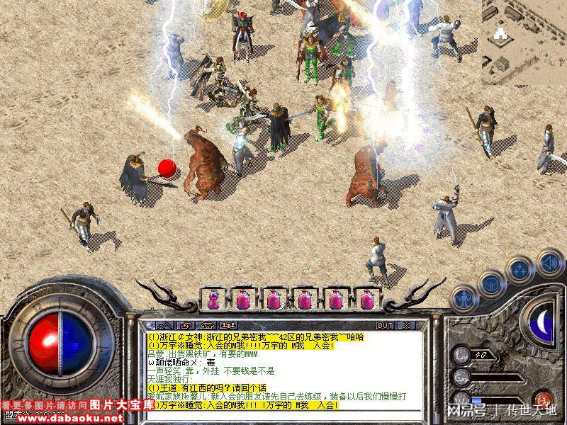 神剑传奇私服，神剑传奇全集