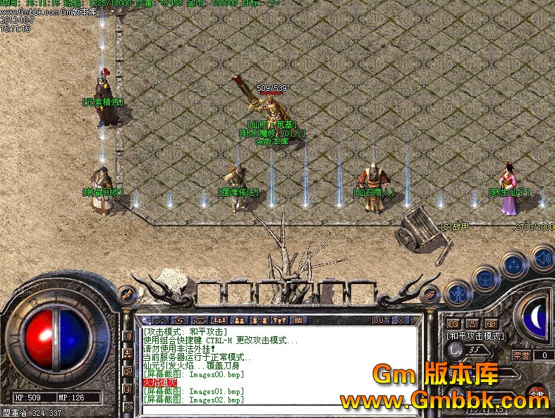 绝地求生 传奇私服，绝地求生之一代传奇