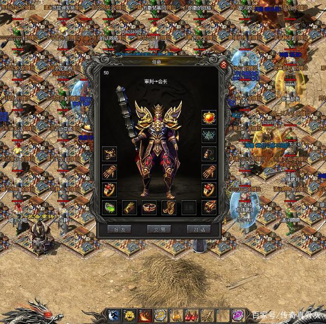 私服传奇复制装备名字——重燃荣耀，一键炫耀你的传奇时刻