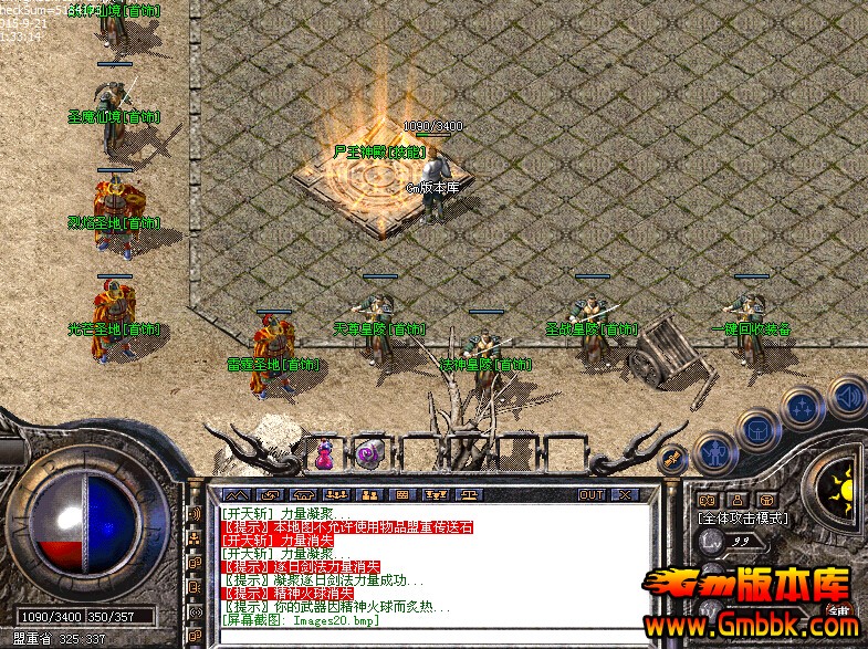 传奇私服怎么防爆，热血传奇防爆是什么意思