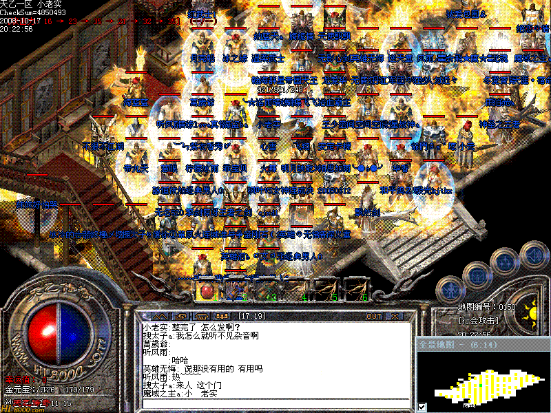 神鬼传奇私服科技，神鬼传奇17173