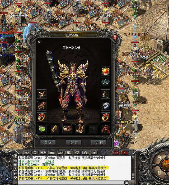 传奇私服避世森林，传奇避世森林路线图片