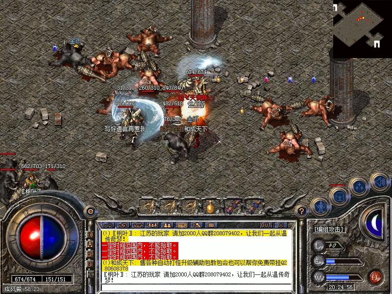 传奇私服转职在哪_，传奇转职要注意什么