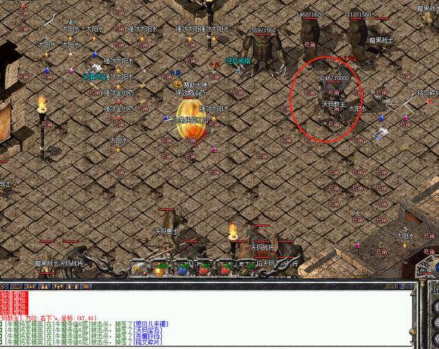 天地传奇私服网站，《天地传奇》