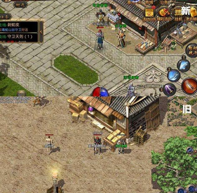 传奇私服怎么增加npc，传奇如何添加npc