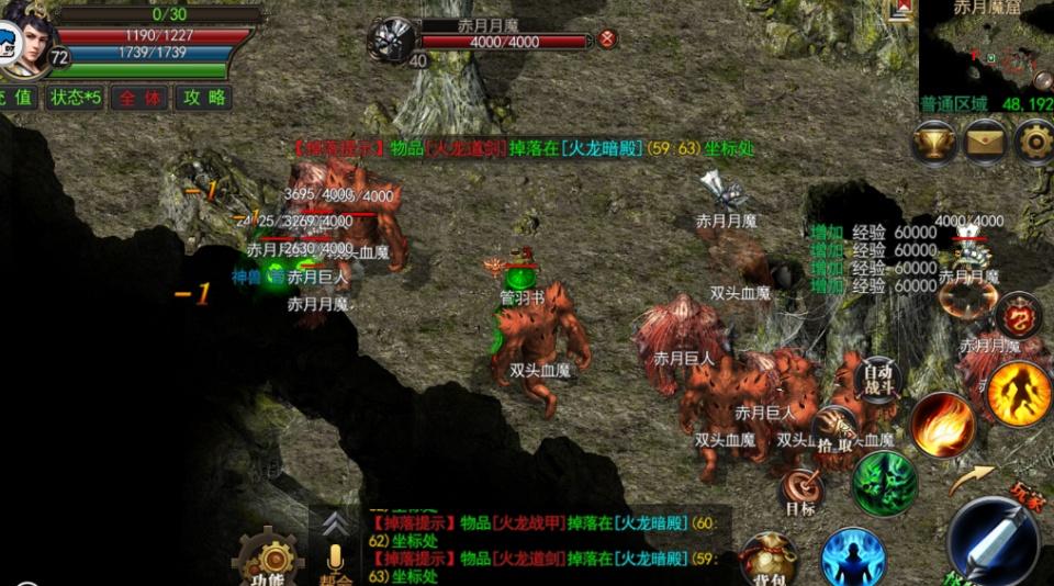 传奇私服英雄系统，传奇英雄游戏