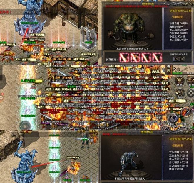 传奇复古合击私服，复古合击版传奇最强组合