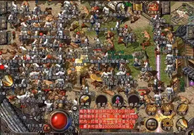 传奇私服一机多服设置：低成本高效率的私服运营新思路