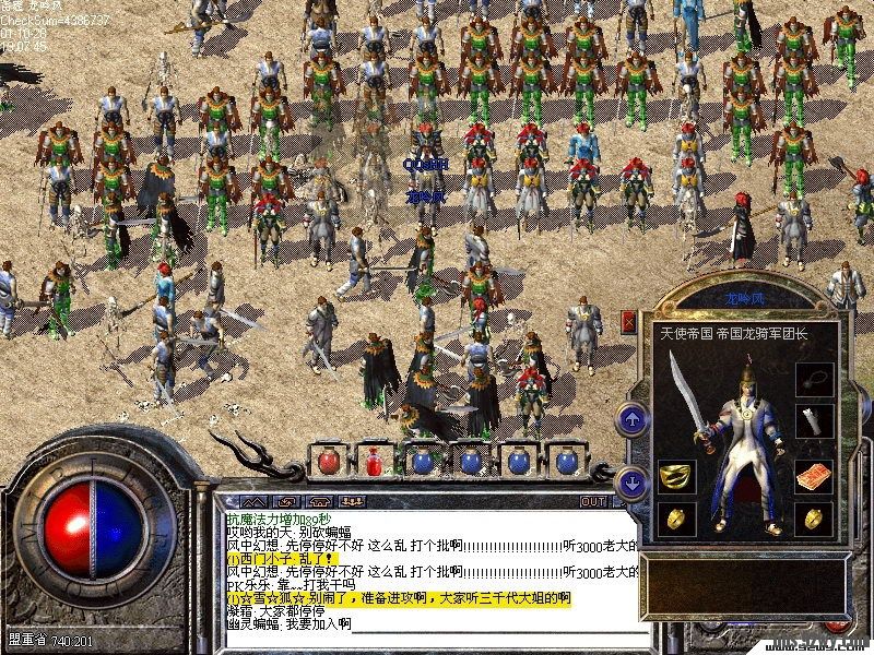 大蓝传奇私服，大蓝传奇官网