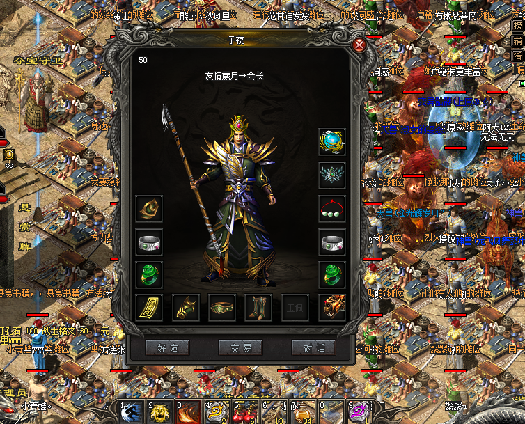 辽源传奇私服——重燃热血回归经典的专属战场