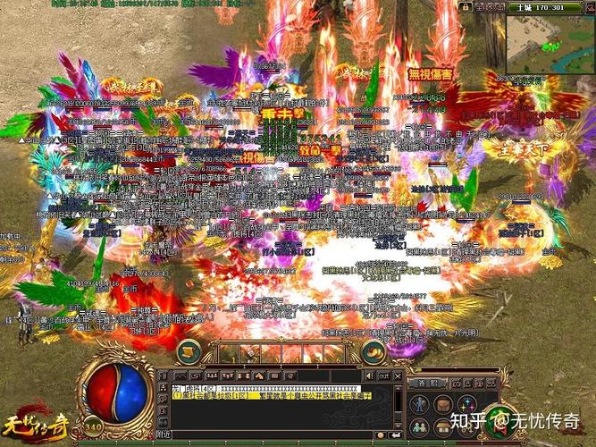 兽人传说传奇私服，兽人热血传奇