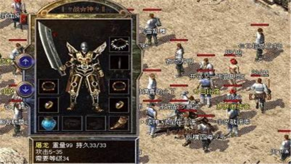 探索“32位传奇私服”的奇幻世界