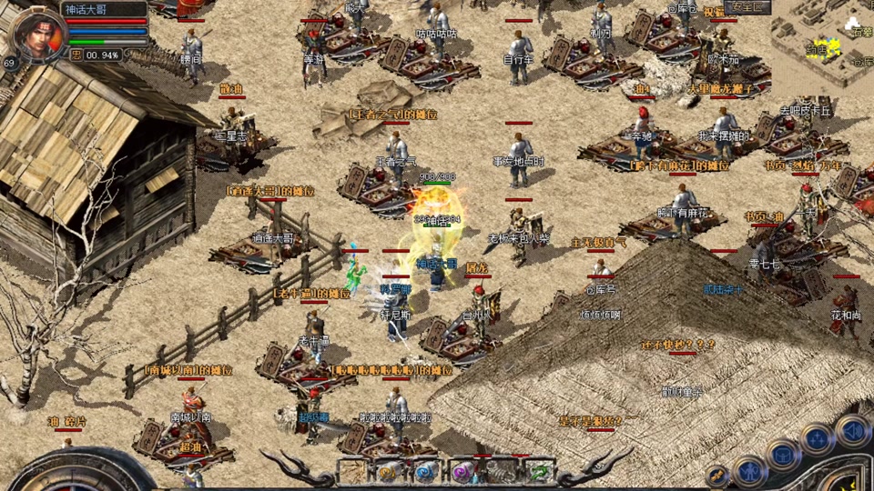 探索传奇私服1.90，开启你的传奇冒险之旅