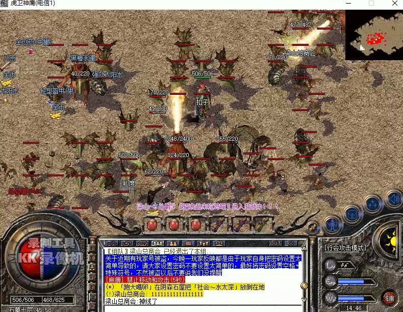 热血传奇私服999——回归经典，点燃热血