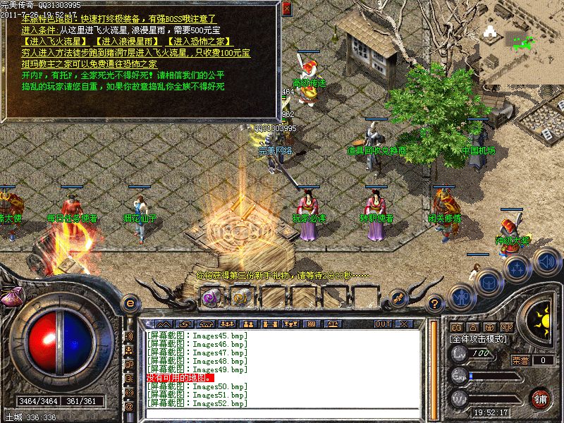 传奇私服哪个版本赚钱？深入解析高利润版本选择