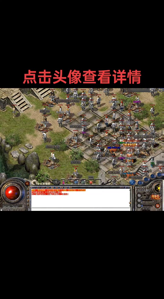 长期传奇私服：回归经典，重燃热血