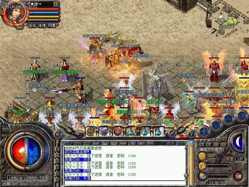 传奇私服交易金币，传奇金币服玩法攻略