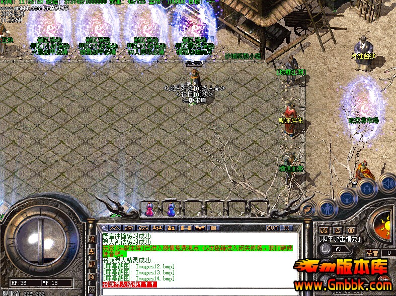 剑齿虎传奇私服——重燃你的热血传奇