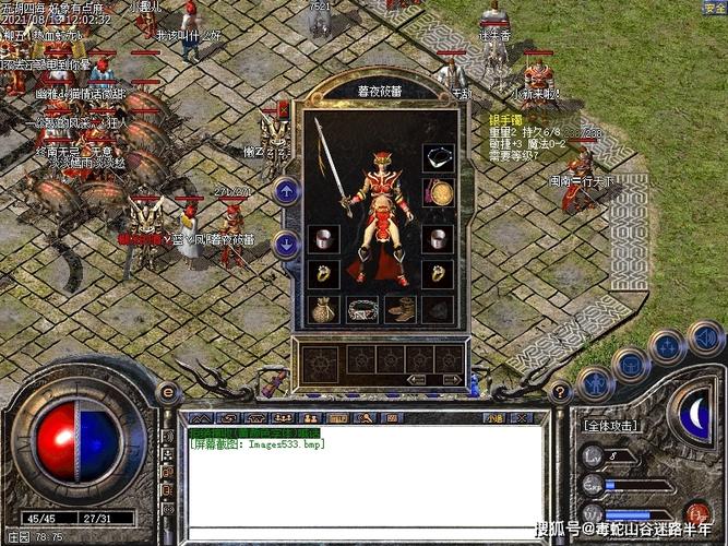 复古传奇私服长久稳定，复古传奇gm