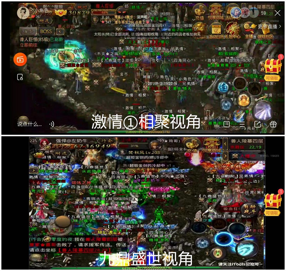 刺客 传奇私服，刺客传奇手游