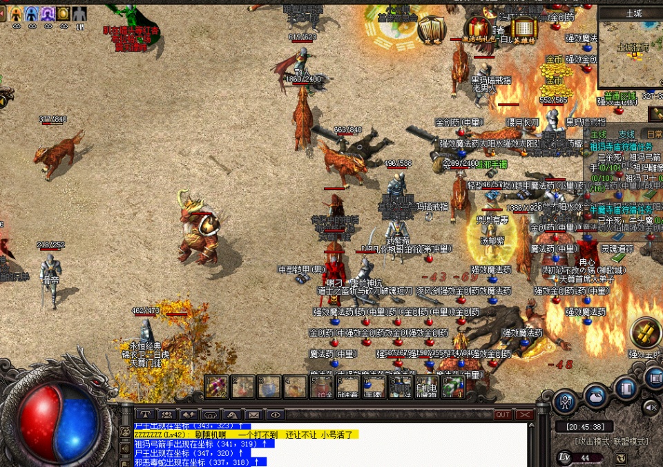 雷霆装备传奇私服，传奇雷霆装备哪里爆