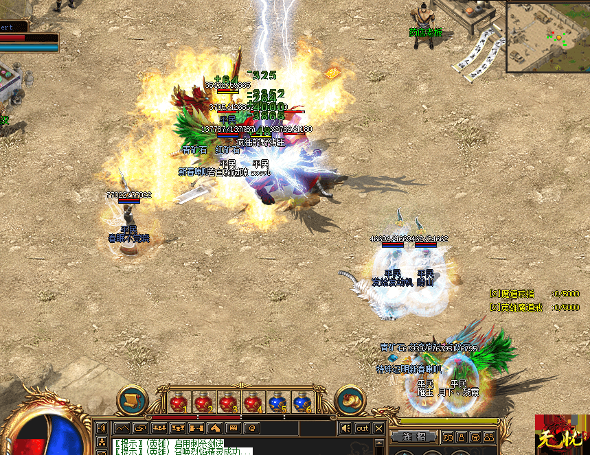 传奇私服东邪—重燃热血的王者传说