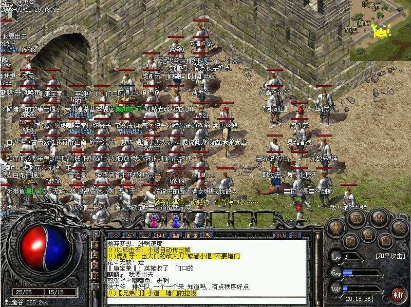 传奇寿光私服，传奇游戏sf