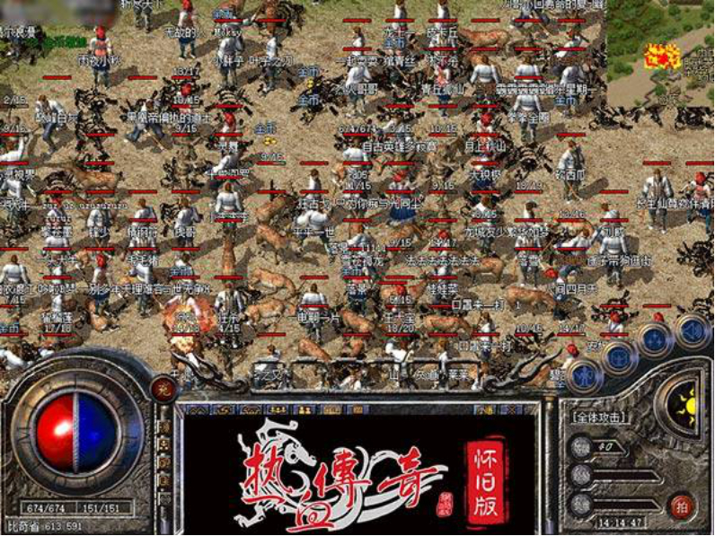 传奇私服门派喊话，传奇喊话口令