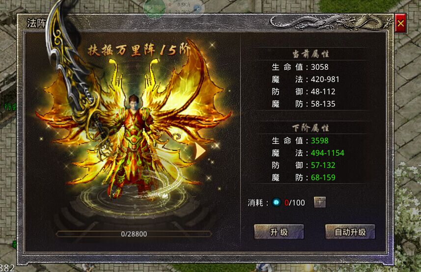 金庸专属传奇私服，金庸单职业传奇攻略