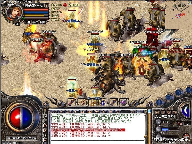 传奇私服时间限制地图，传奇限时地图怎么弄的不限时