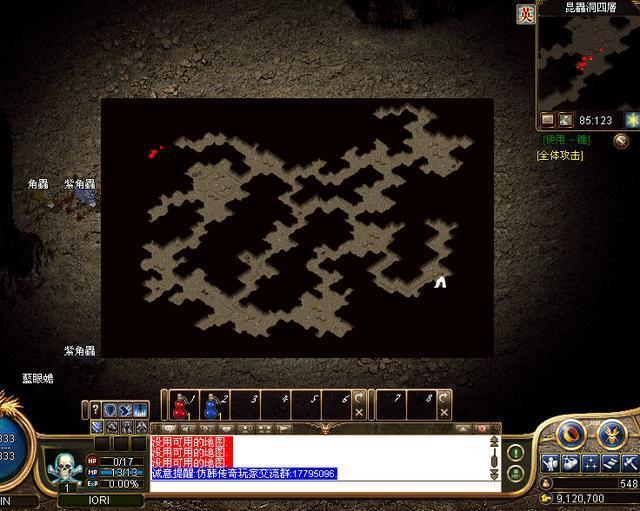 传奇私服三职业超变——热血重燃