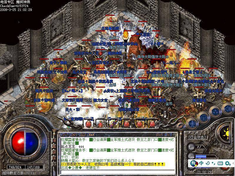 沉默传奇私服论坛，沉默传奇新开网站