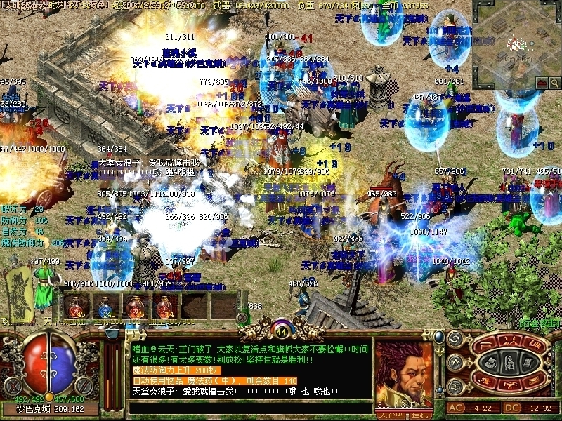 传奇私服钟馗传，钟馗传奇主题曲