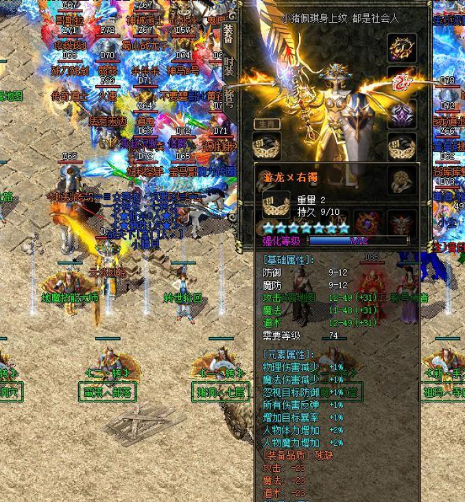 龙之传奇私服——重燃热血，唤醒属于你的传奇时代