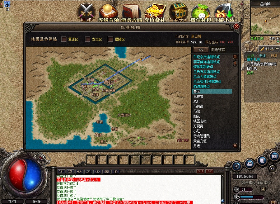 示例（如果你选第1项，我可以按此格式输出完整内容）：复古传奇重燃：官方怀旧服带你回到青春战场