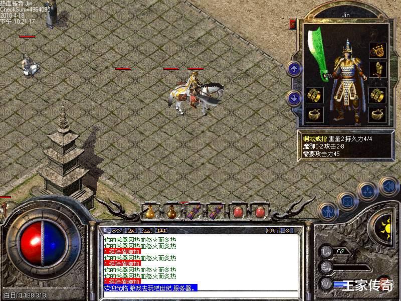 英豪传奇私服：探索无尽冒险的奇幻世界