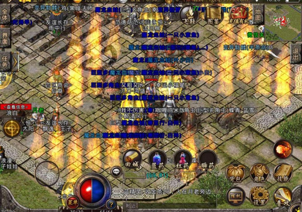 侠客传奇私服：重回江湖，热血不灭