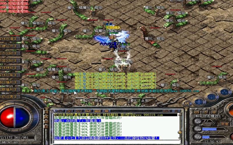 求原始传奇私服，原始传奇官服网站