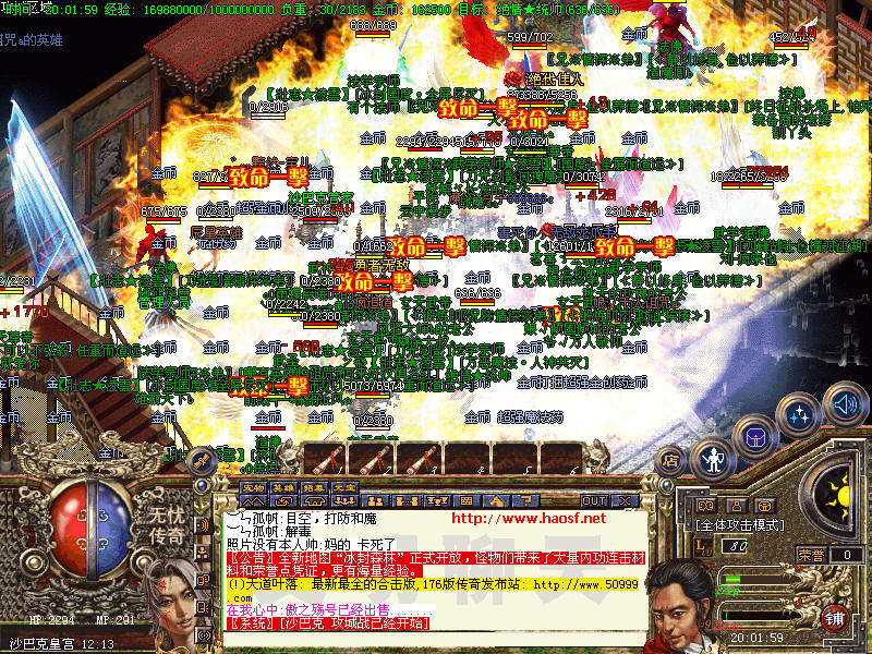 传奇私服单职业剧情——重回热血江湖，书写只属于你的传奇