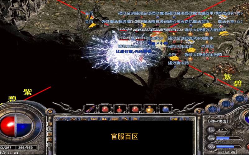 传奇3私服卡，传奇3点卡服