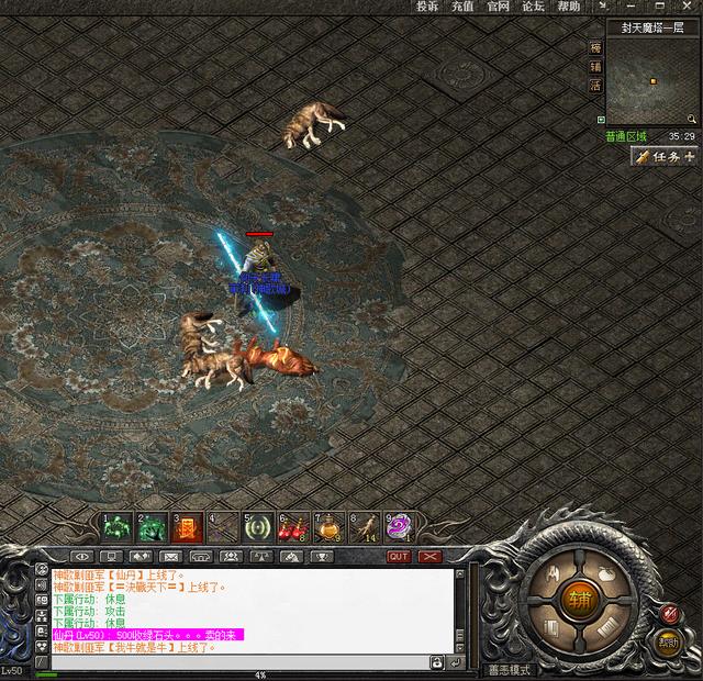 传奇私服：重回热血，打造你的专属传奇世界