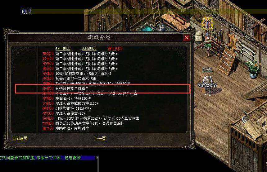 大海传奇私服：重燃经典，海域争霸