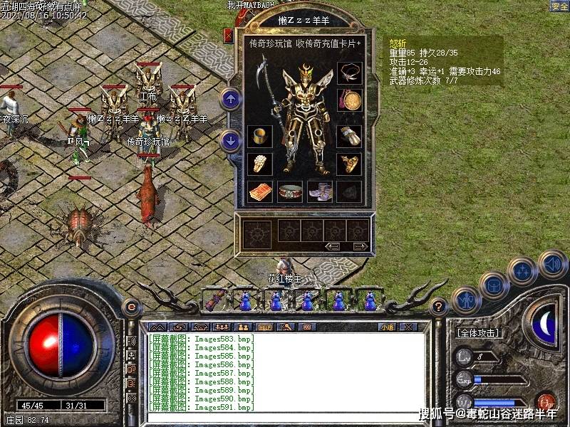 传奇私服360：探索终极冒险之旅的全景视角