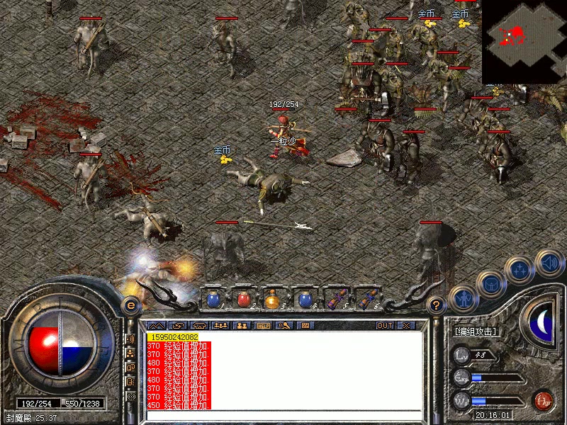 传奇私服微端进去蓝屏？别慌，这里有让你安心回归沙巴克的解决方案