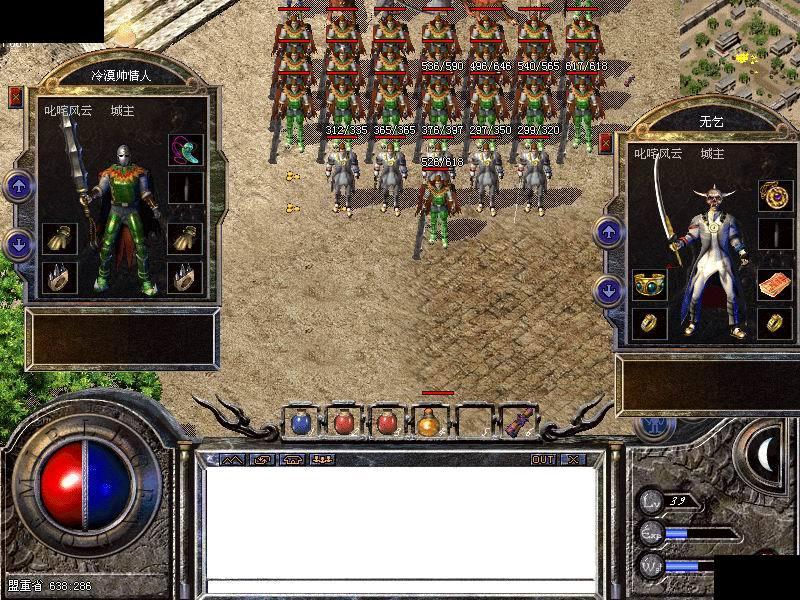 传奇私服被封怎么办，传奇游戏封号