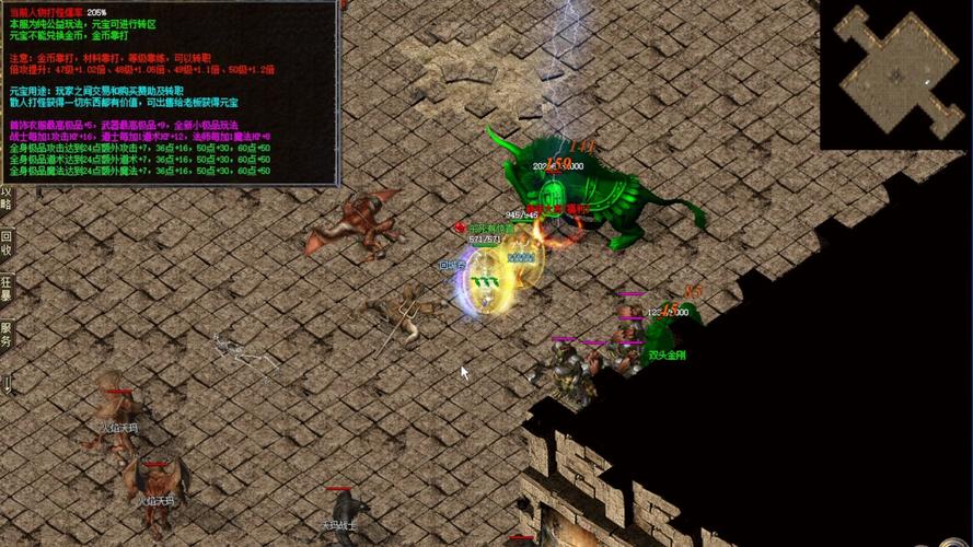 现在还有玩传奇私服的吗，现在正版传奇还有人玩_