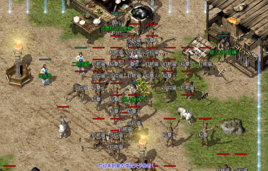 探秘《淤血传奇》私服世界：一场终极冒险之旅